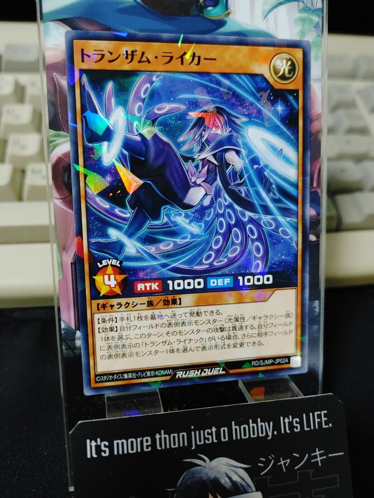 Transamu Raiker RD/SJMP-JP024 Parallel Promo Rush Duel Yugioh JAPAN