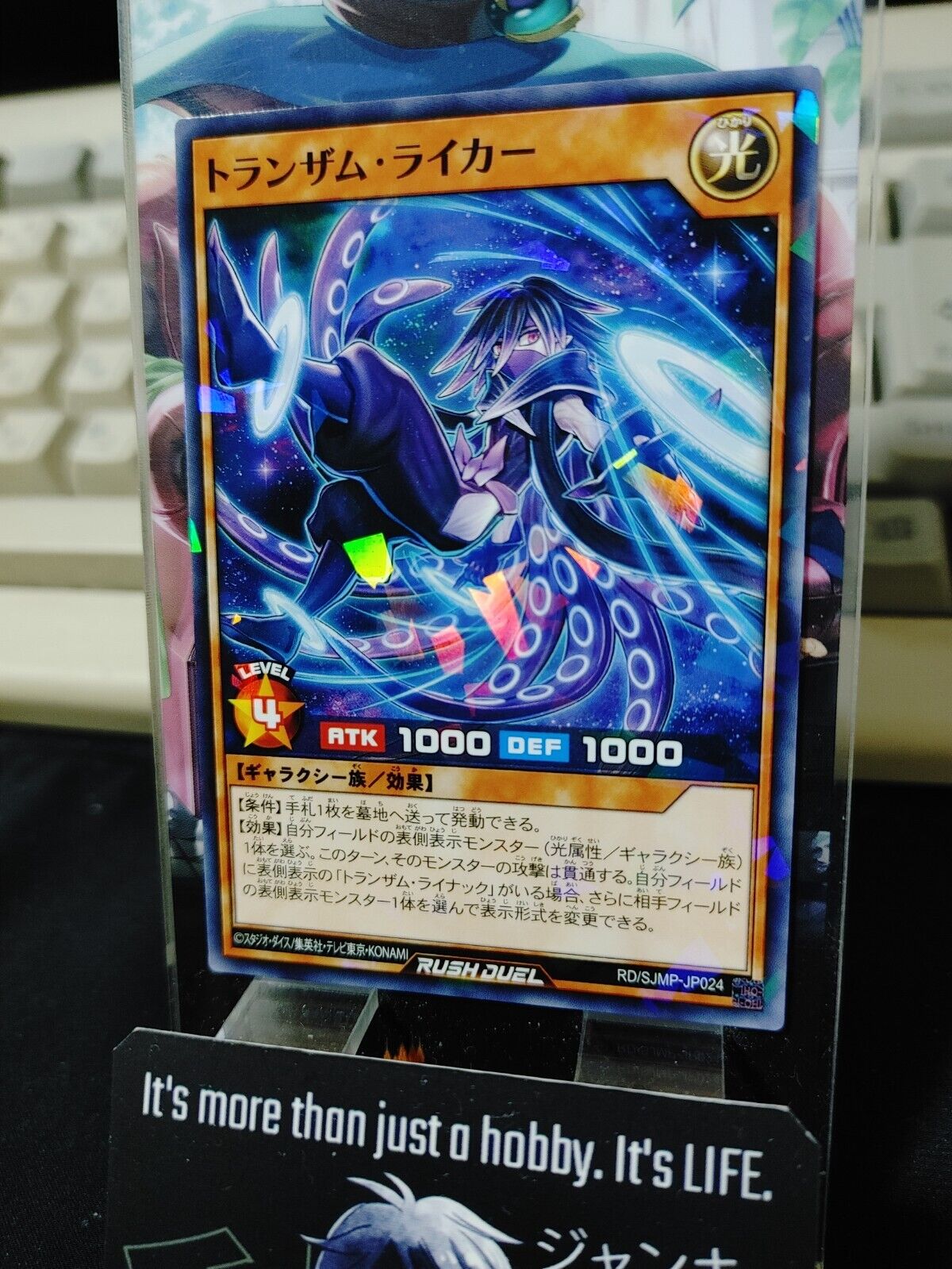 Transamu Raiker RD/SJMP-JP024 Parallel Promo Rush Duel Yugioh JAPAN