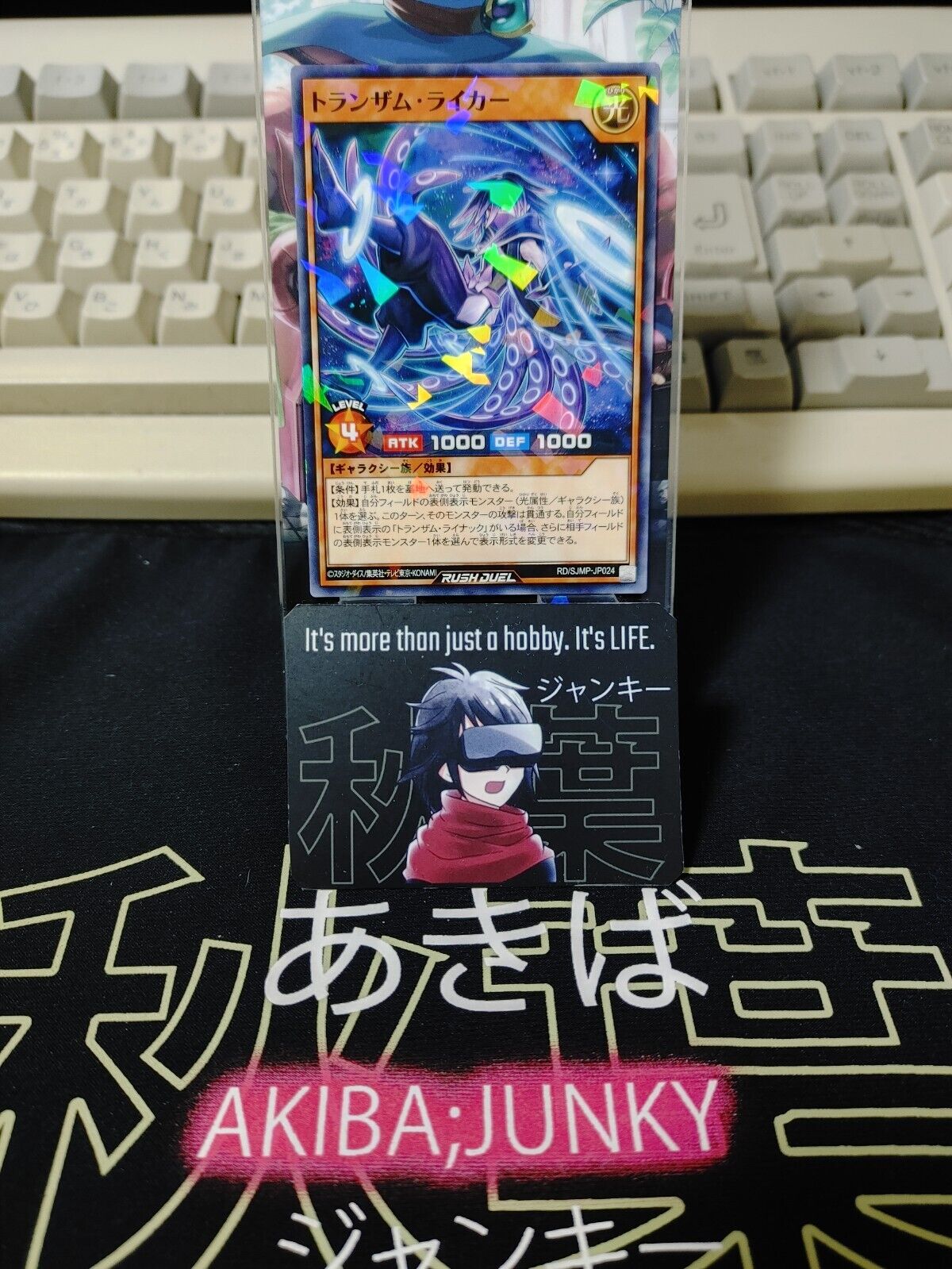 Transamu Raiker RD/SJMP-JP024 Parallel Promo Rush Duel Yugioh JAPAN