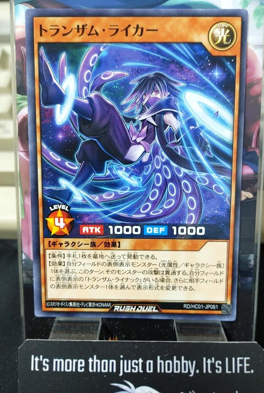 Transamu Raiker RD/HC01-JP061 Rush Duel Yugioh JAPAN