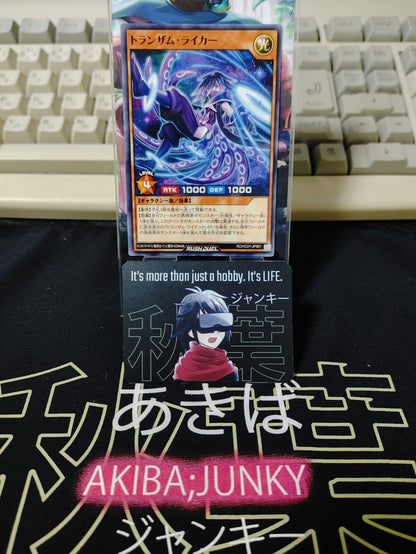 Transamu Raiker RD/HC01-JP061 Rush Duel Yugioh JAPAN