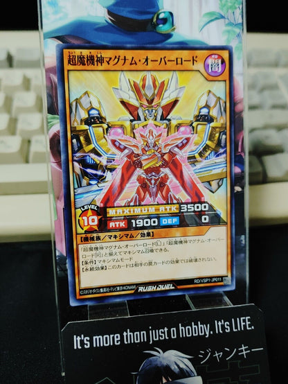 Supreme Machine Magnum Overlord RD/VSP1-JP011 Rush Duel Yugioh JAPAN