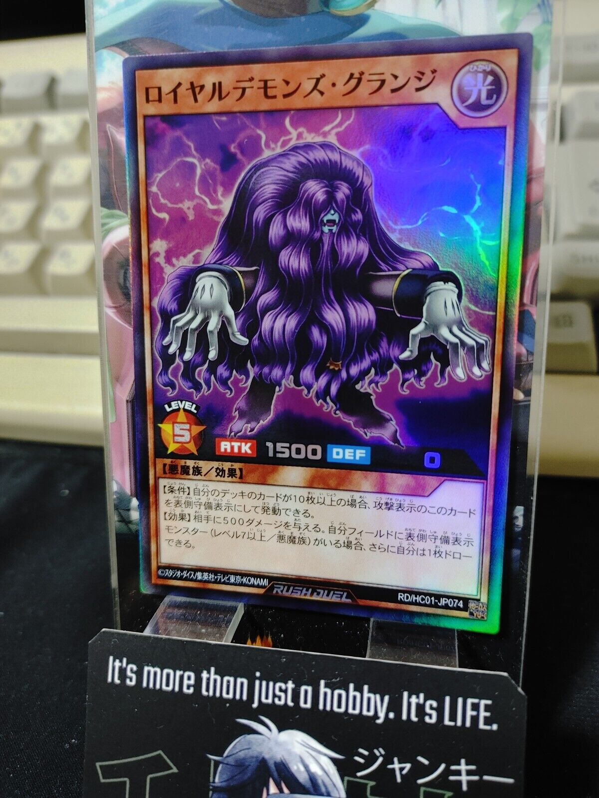 Royal Rebel's Grunge RD/HC01-JP074 Super Rare Rush Duel Yugioh JAPAN