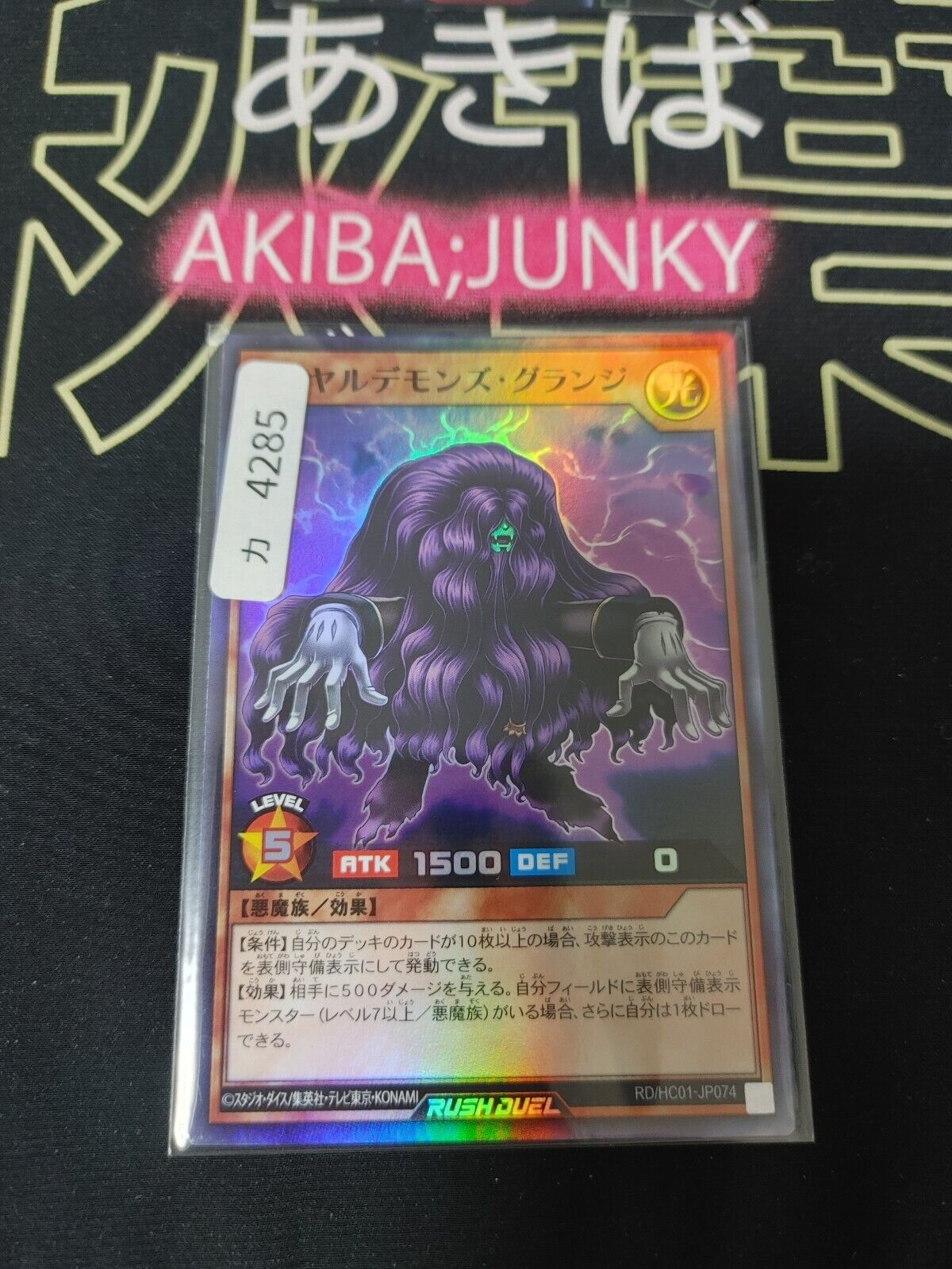 Royal Rebel's Grunge RD/HC01-JP074 Super Rare Rush Duel Yugioh JAPAN