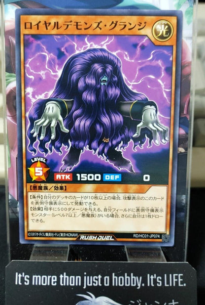 Royal Rebel's Grunge RD/HC01-JP074 Rush Duel Yugioh JAPAN