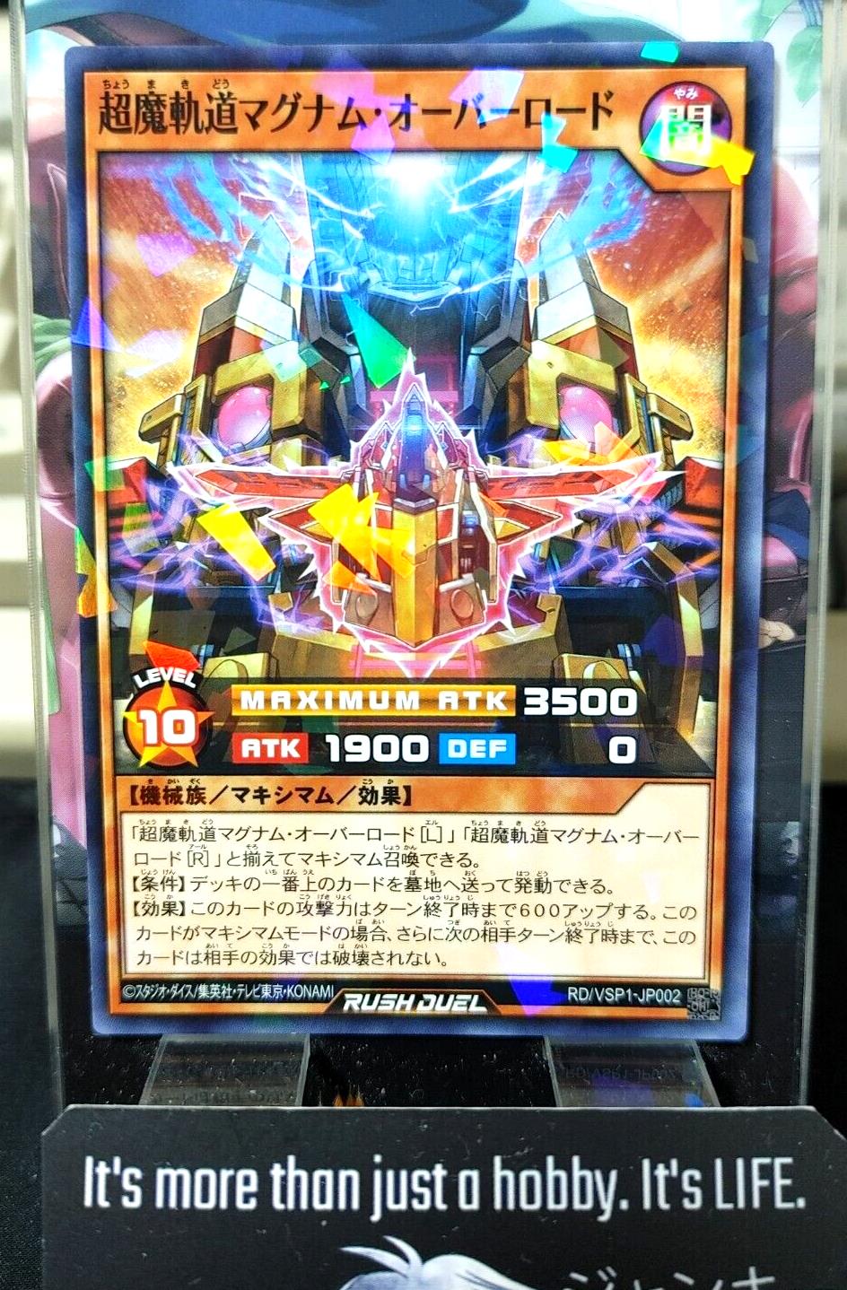 Supreme Fullsteam Magnum Overlord RD/VSP1-JP002 Parallel Rush Duel Yugioh JAPAN