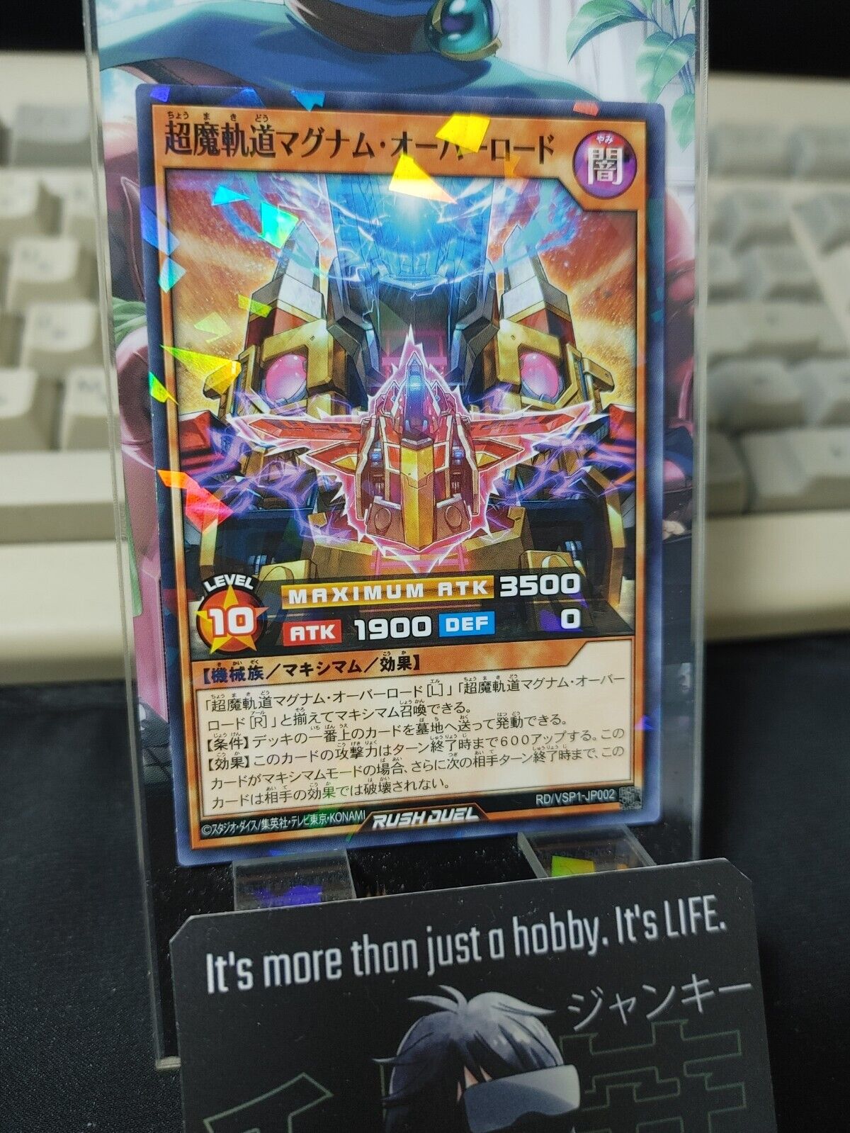 Supreme Fullsteam Magnum Overlord RD/VSP1-JP002 Parallel Rush Duel Yugioh JAPAN