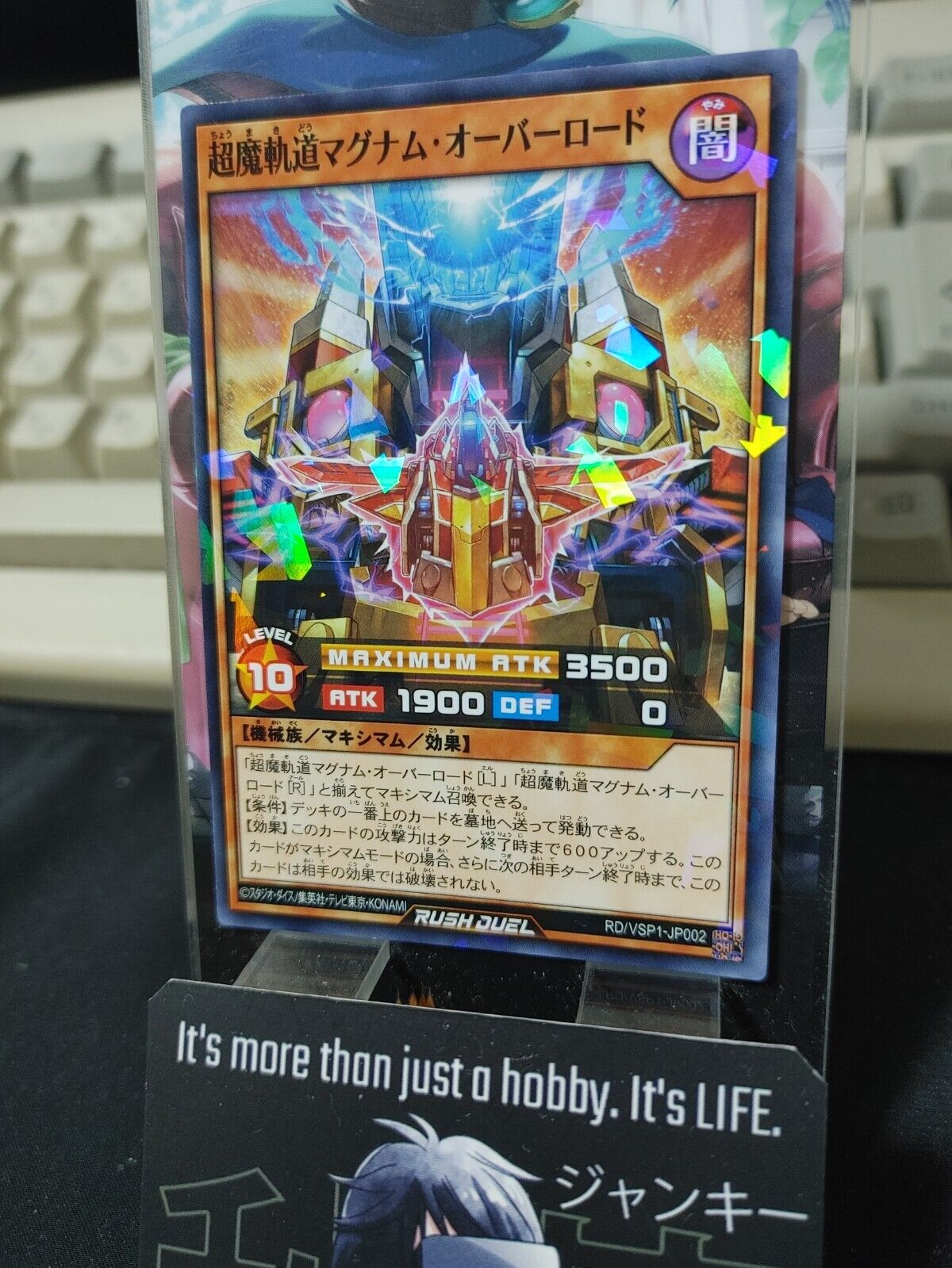 Supreme Fullsteam Magnum Overlord RD/VSP1-JP002 Parallel Rush Duel Yugioh JAPAN