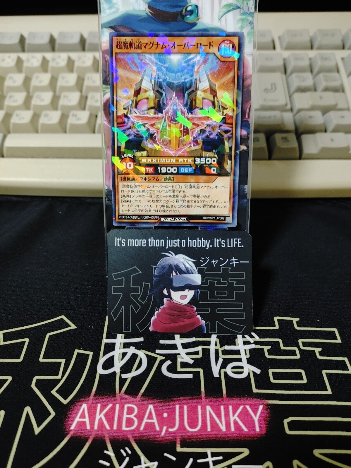 Supreme Fullsteam Magnum Overlord RD/VSP1-JP002 Parallel Rush Duel Yugioh JAPAN