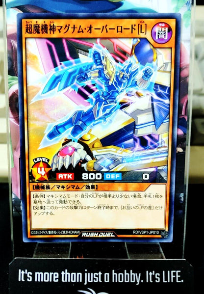 Supreme Machine Magnum Overlord [L]  RD/VSP1-JP010 Rush Duel Yugioh JAPAN