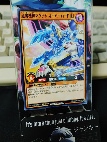 Supreme Machine Magnum Overlord [L]  RD/VSP1-JP010 Rush Duel Yugioh JAPAN