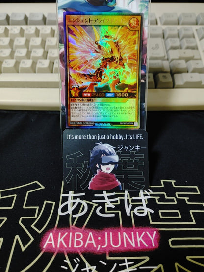 Ancient Arrive Dragon  RD/GRP1-JP009 Ultra Rare Rush Duel Yugioh JAPAN