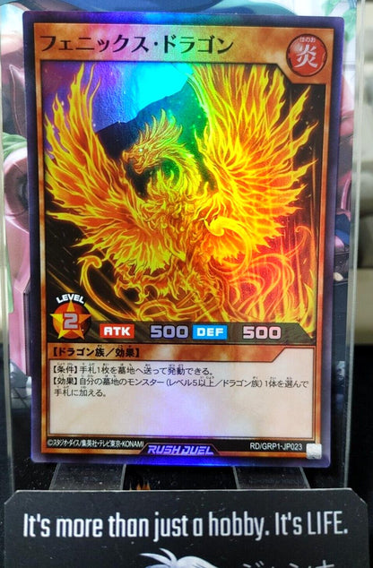 Phoenix Dragon RD/GRP1-JP023 Super Rare Rush Duel Yugioh JAPAN