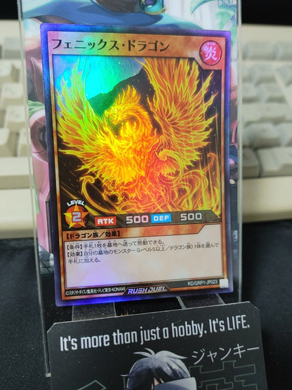 Phoenix Dragon RD/GRP1-JP023 Super Rare Rush Duel Yugioh JAPAN