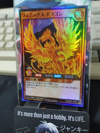 Phoenix Dragon RD/GRP1-JP023 Super Rare Rush Duel Yugioh JAPAN