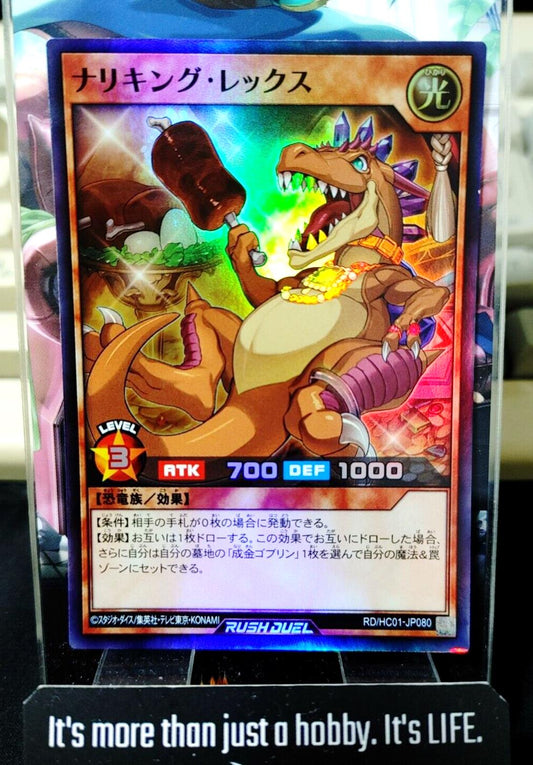 Ritzy King Rex RD/HC01-JP080 Super Rare Rush Duel Yugioh JAPAN