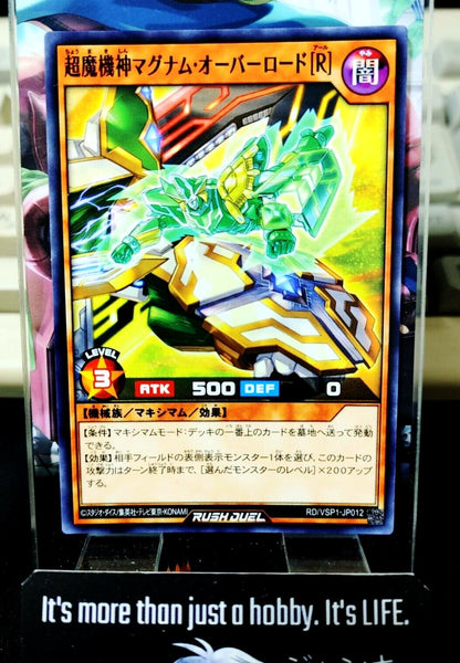 Supreme Machine Magnum Overlord [R]  RD/VSP1-JP012 Rush Duel Yugioh JAPAN