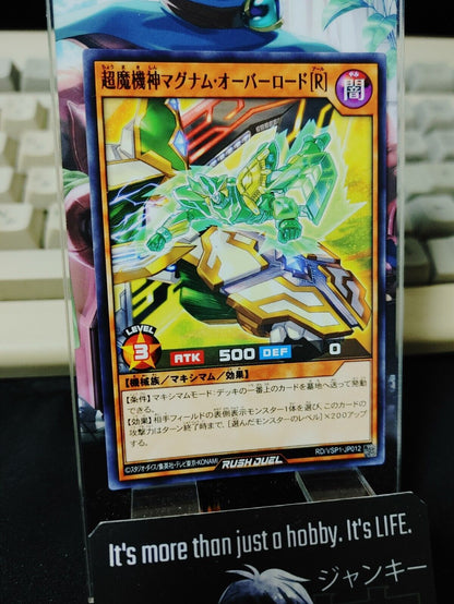 Supreme Machine Magnum Overlord [R]  RD/VSP1-JP012 Rush Duel Yugioh JAPAN