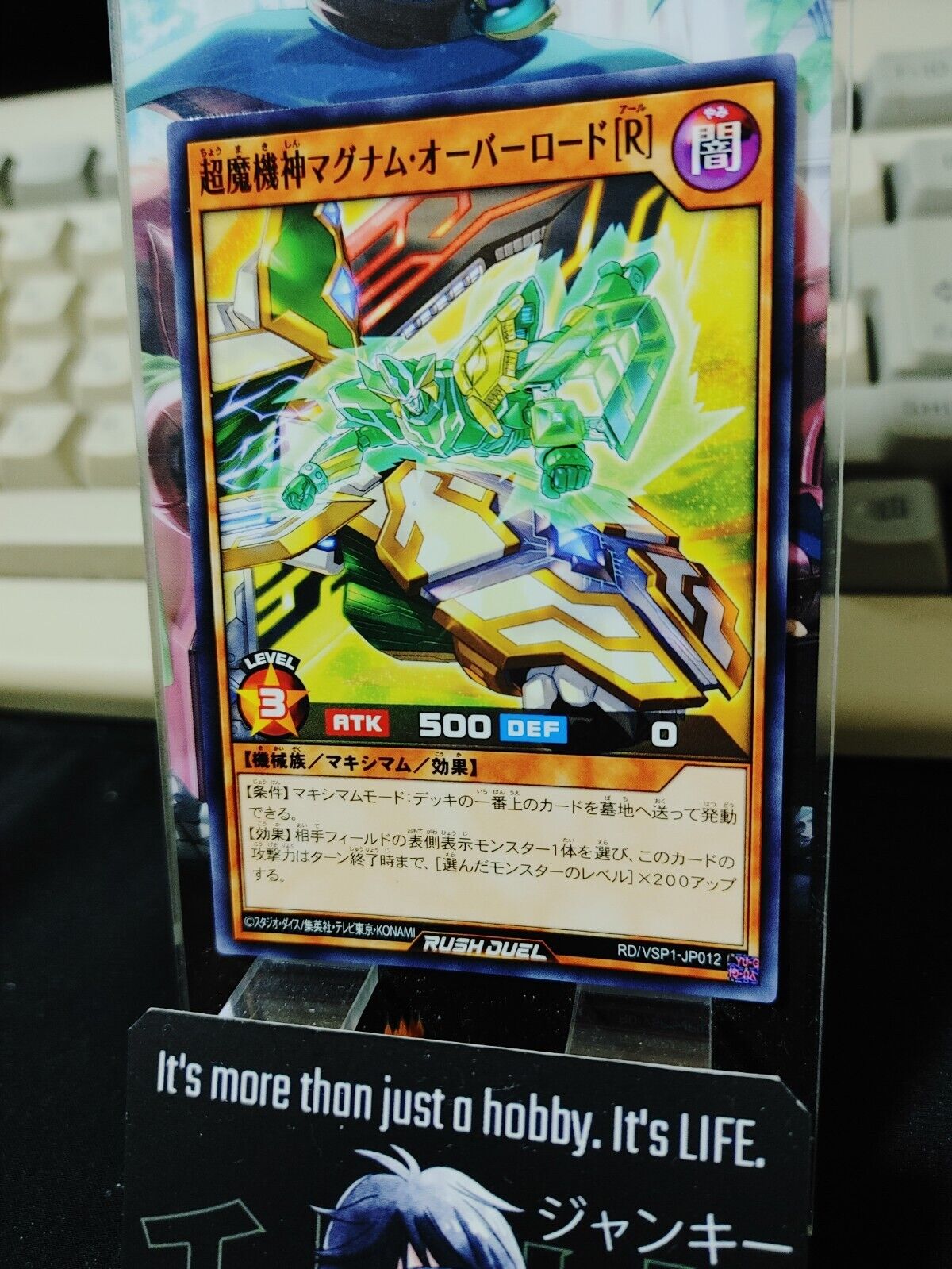 Supreme Machine Magnum Overlord [R]  RD/VSP1-JP012 Rush Duel Yugioh JAPAN