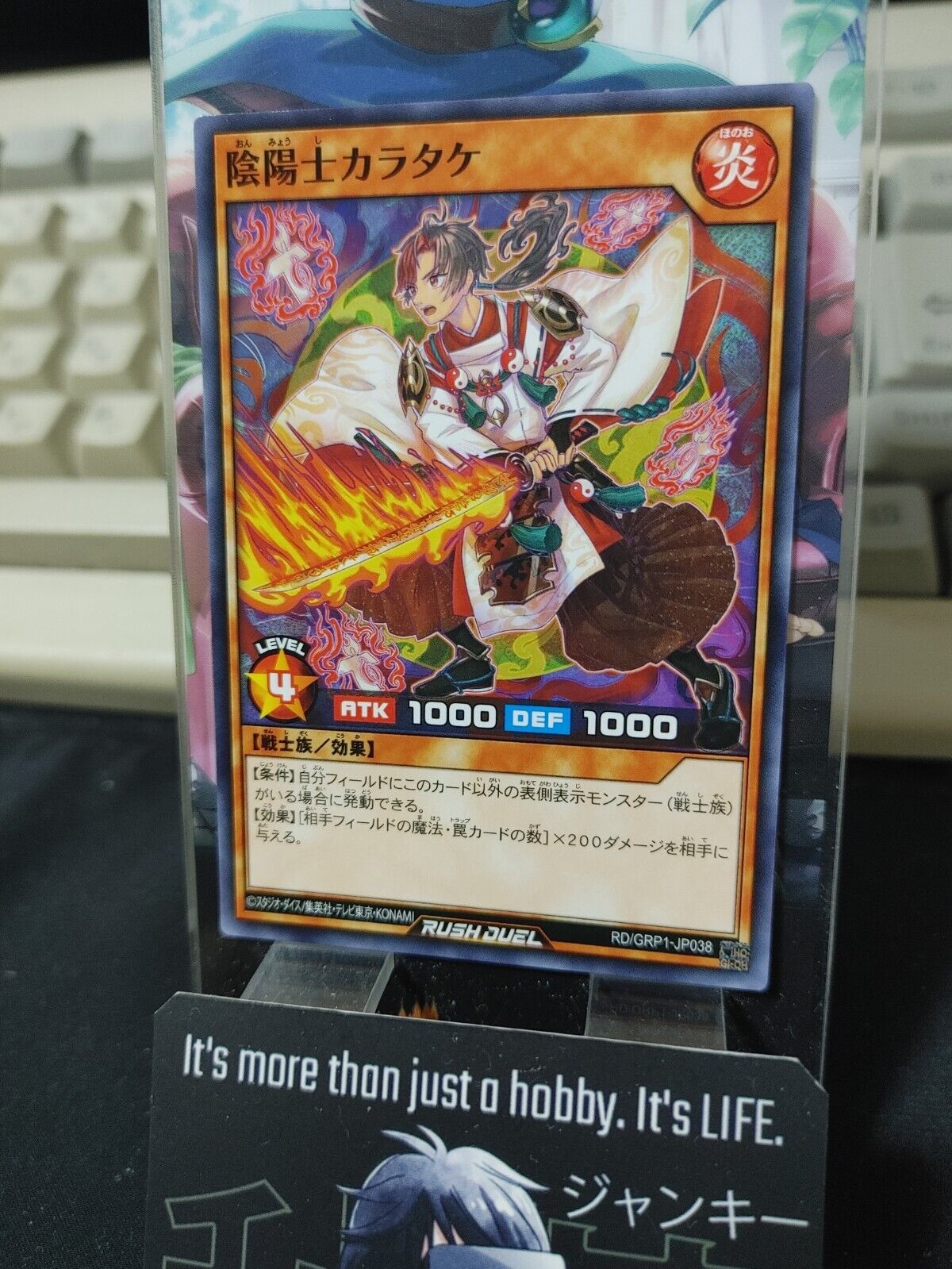 Onmyou Warrior Karatake RD/GRP1-JP038 Rush Duel Yugioh JAPAN