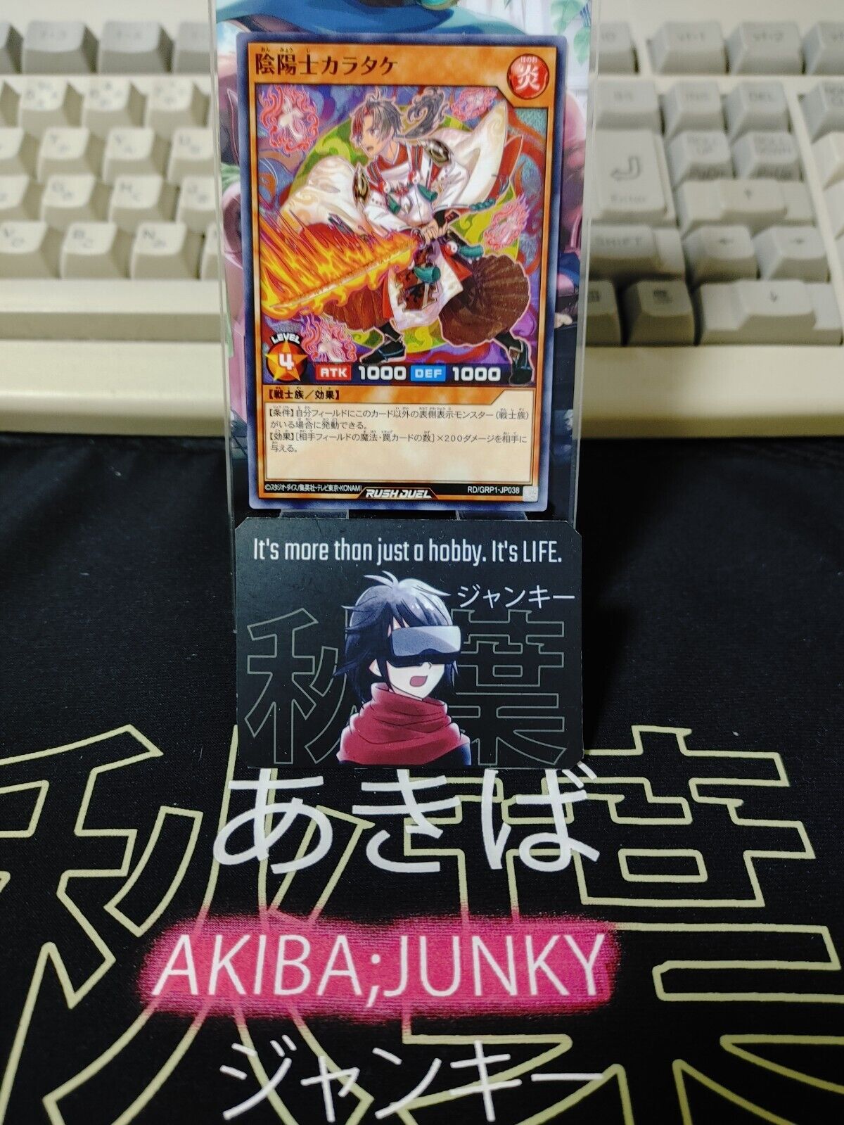 Onmyou Warrior Karatake RD/GRP1-JP038 Rush Duel Yugioh JAPAN