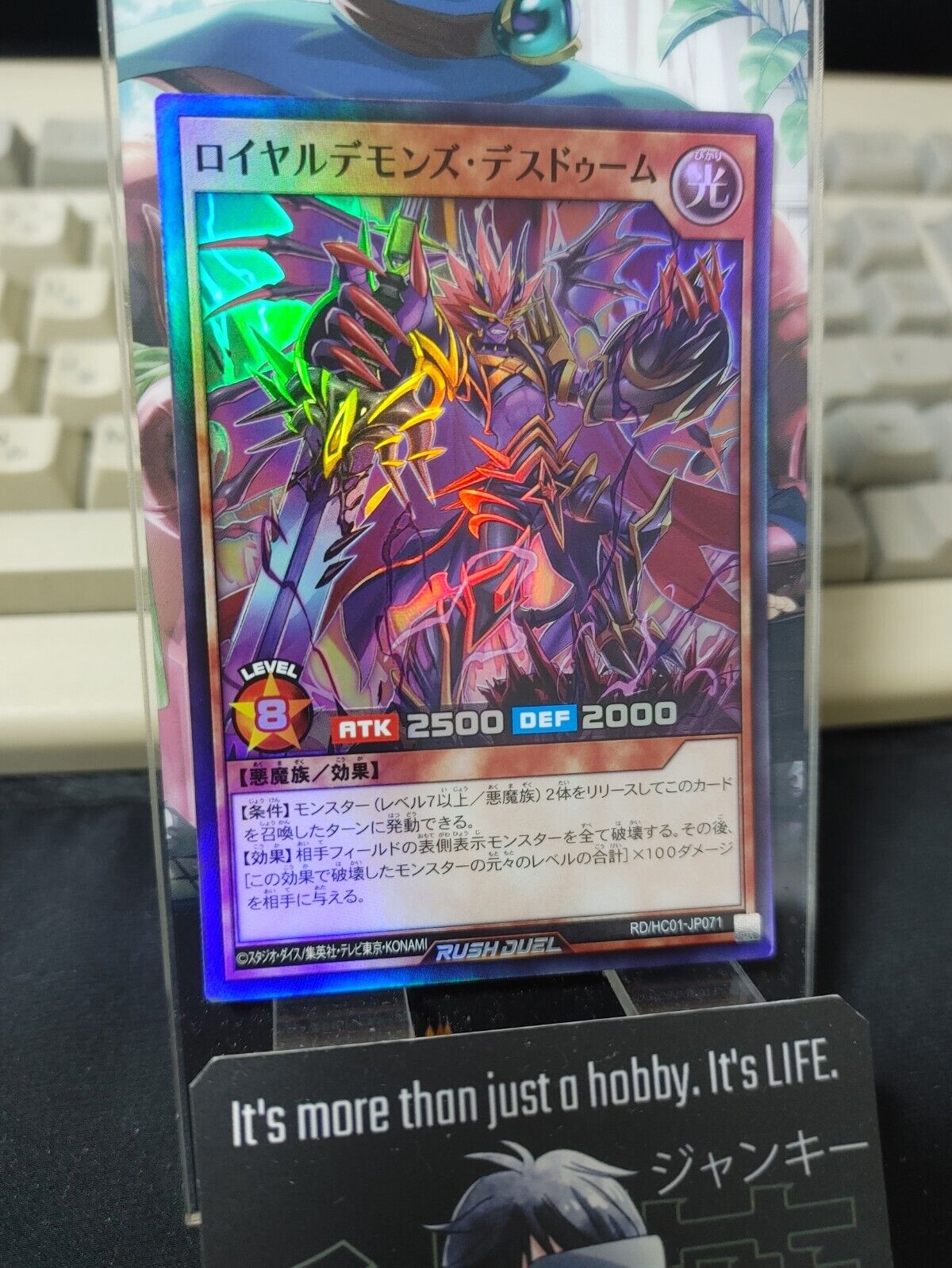 Royal Rebel's Doom Metal RD/HC01-JP071 Super Rare Rush Duel Yugioh JAPAN