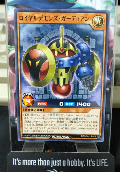 Royal Rebel's Guardian RD/HC01-JP078 Rush Duel Yugioh JAPAN