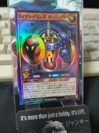 Royal Rebel's Guardian RD/HC01-JP078 Super Rare Rush Duel Yugioh JAPAN