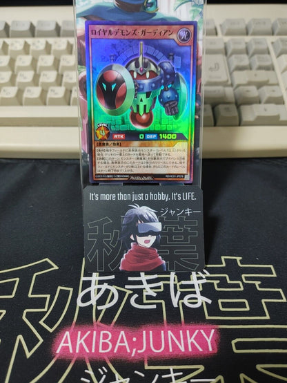 Royal Rebel's Guardian RD/HC01-JP078 Super Rare Rush Duel Yugioh JAPAN