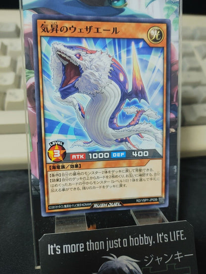 Ascending Weather Eel RD/VSP1-JP039 Rush Duel Yugioh JAPAN