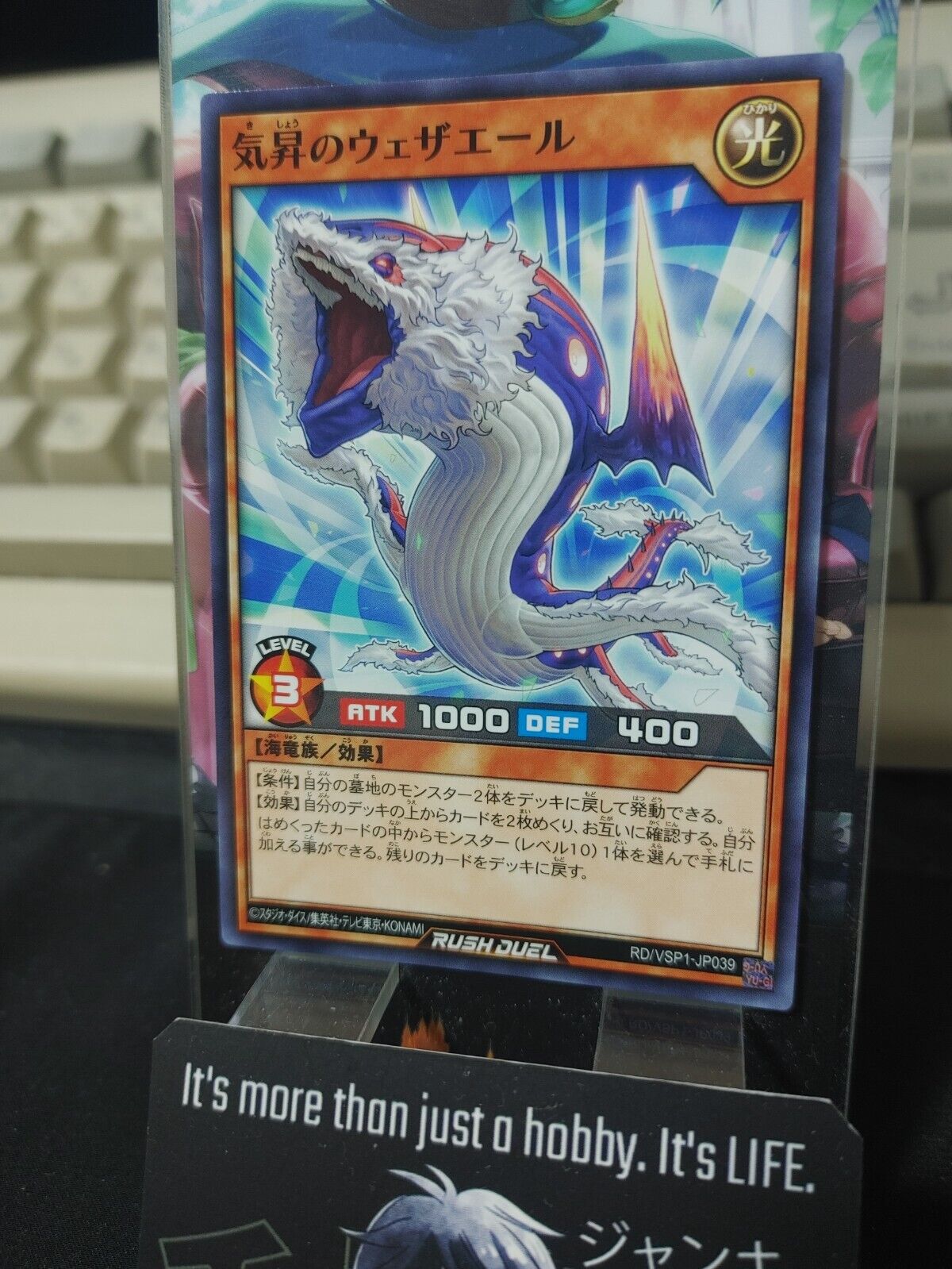 Ascending Weather Eel RD/VSP1-JP039 Rush Duel Yugioh JAPAN