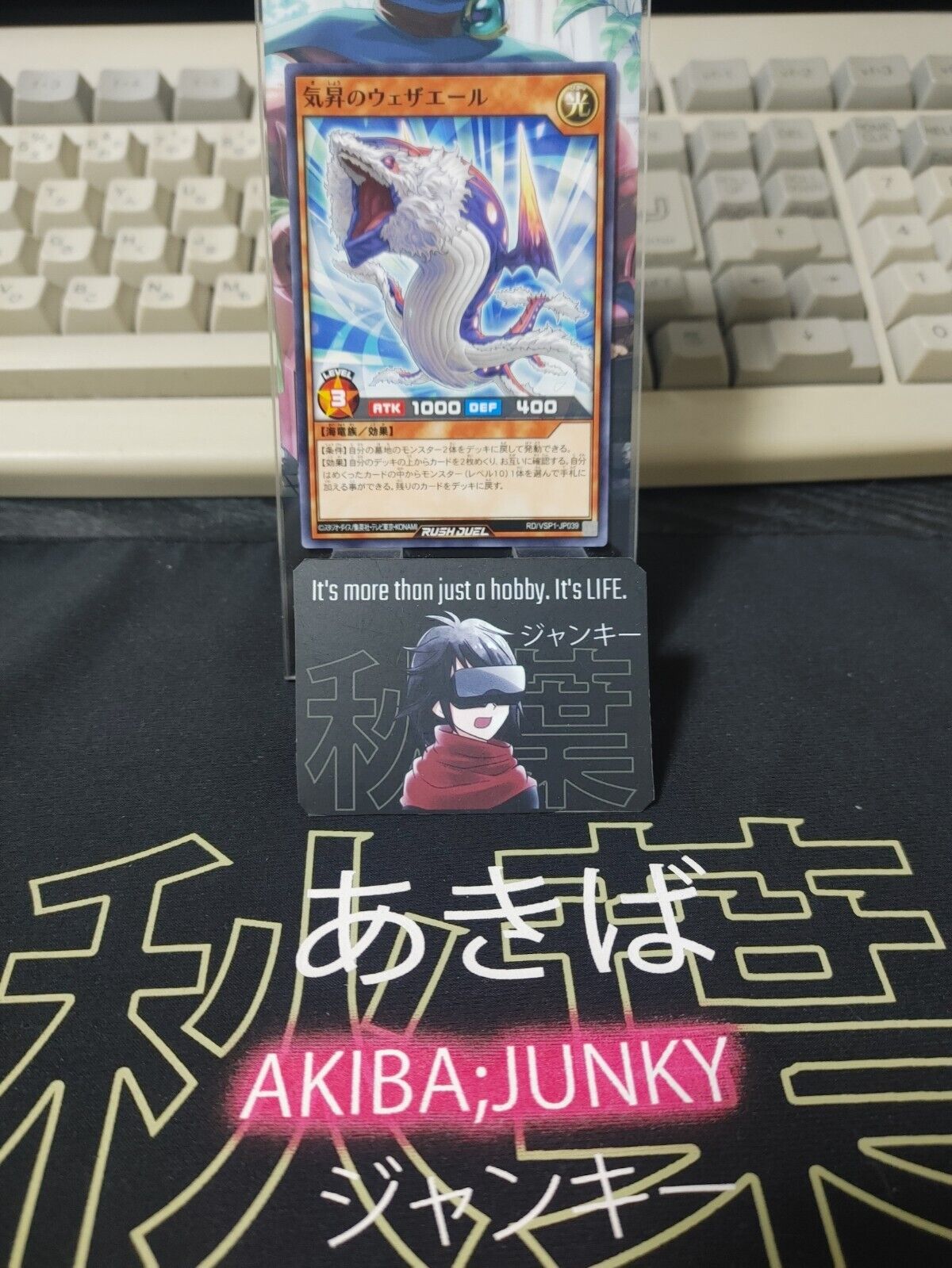 Ascending Weather Eel RD/VSP1-JP039 Rush Duel Yugioh JAPAN