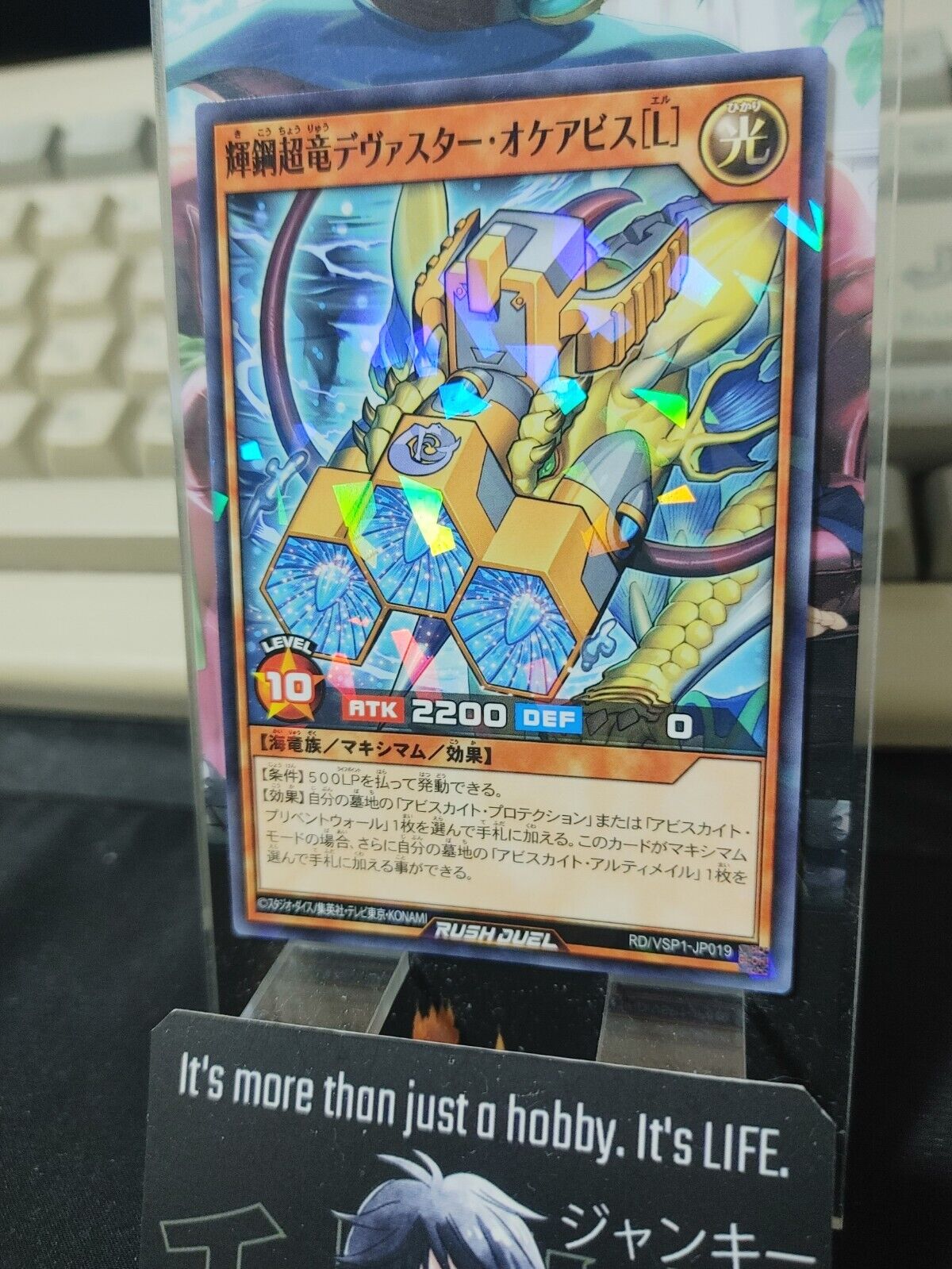 Shinesteel Ultra Dragon Devastar [L] RD/VSP1-JP019 Rush Duel Yugioh JAPAN