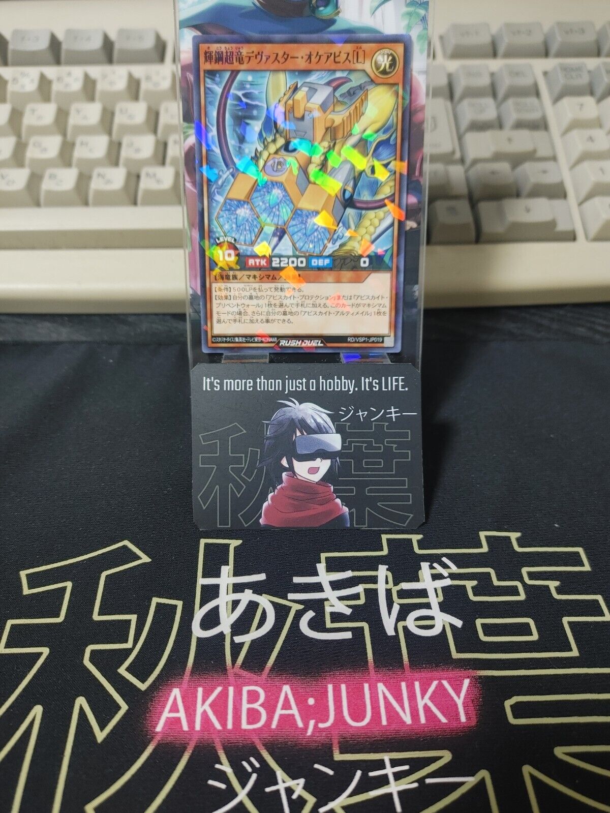 Shinesteel Ultra Dragon Devastar [L] RD/VSP1-JP019 Rush Duel Yugioh JAPAN