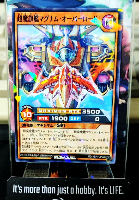 Supreme Skystream Magnum Overlord RD/VSP1-JP008 Parallel Rush Duel Yugioh JAPAN