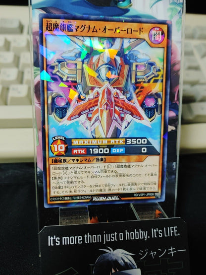 Supreme Skystream Magnum Overlord RD/VSP1-JP008 Parallel Rush Duel Yugioh JAPAN