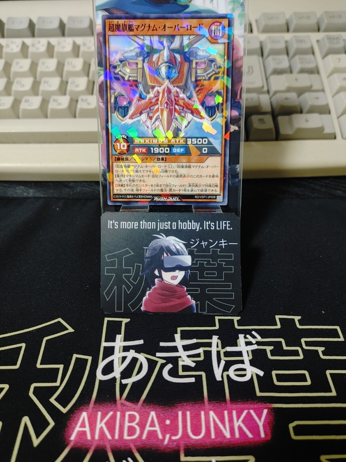 Supreme Skystream Magnum Overlord RD/VSP1-JP008 Parallel Rush Duel Yugioh JAPAN