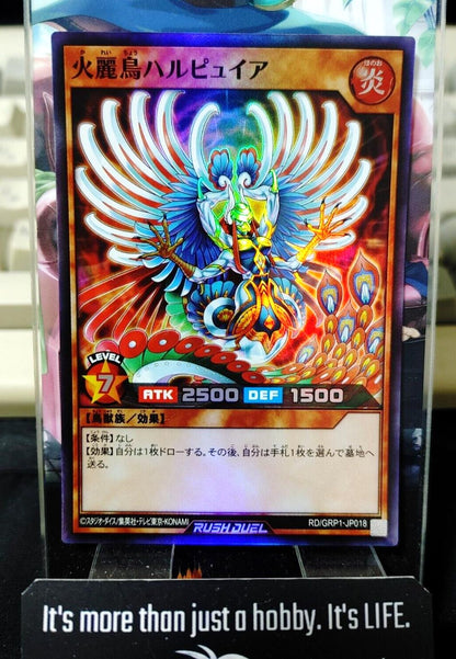 Elegant Fire Bird Harpuia RD/GRP1-JP018 Super Rare Rush Duel Yugioh JAPAN