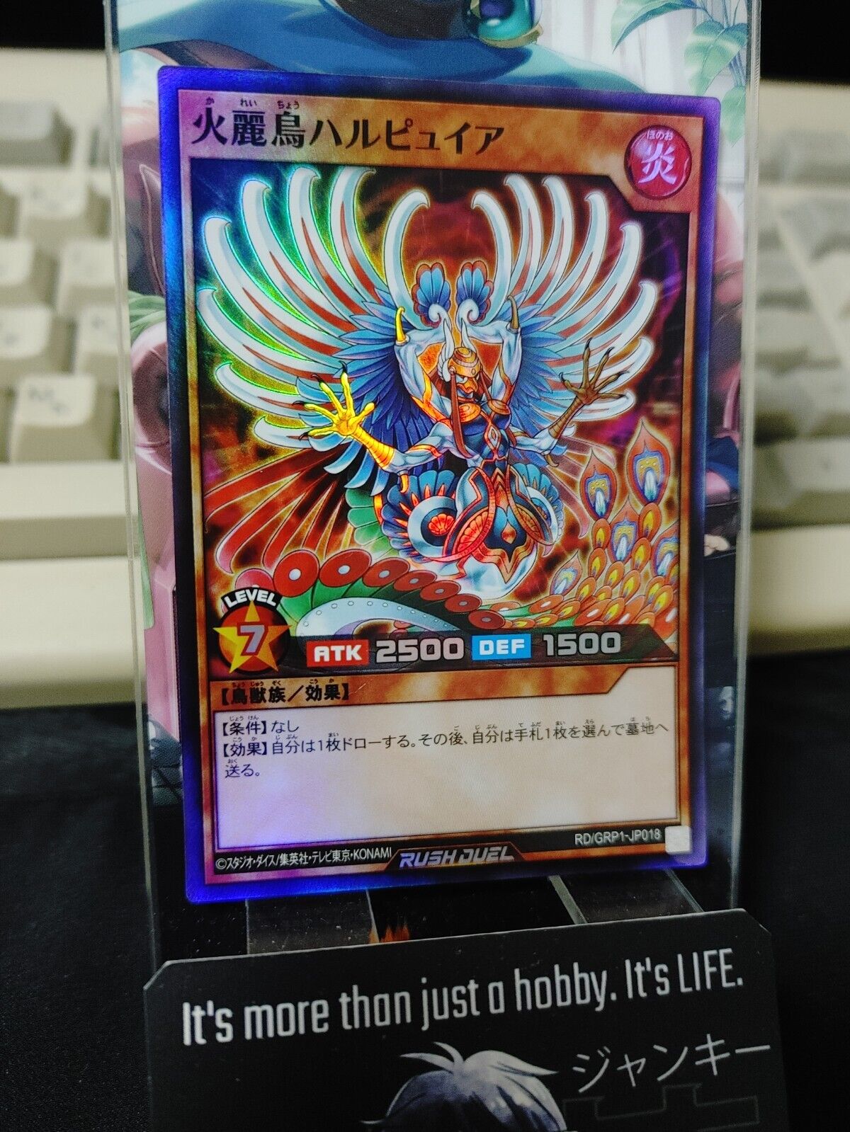 Elegant Fire Bird Harpuia RD/GRP1-JP018 Super Rare Rush Duel Yugioh JAPAN