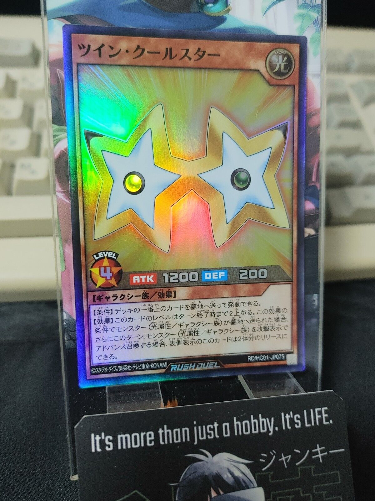 Twin Twinkle Star RD/HC01-JP075 Super Rare Rush Duel Yugioh JAPAN