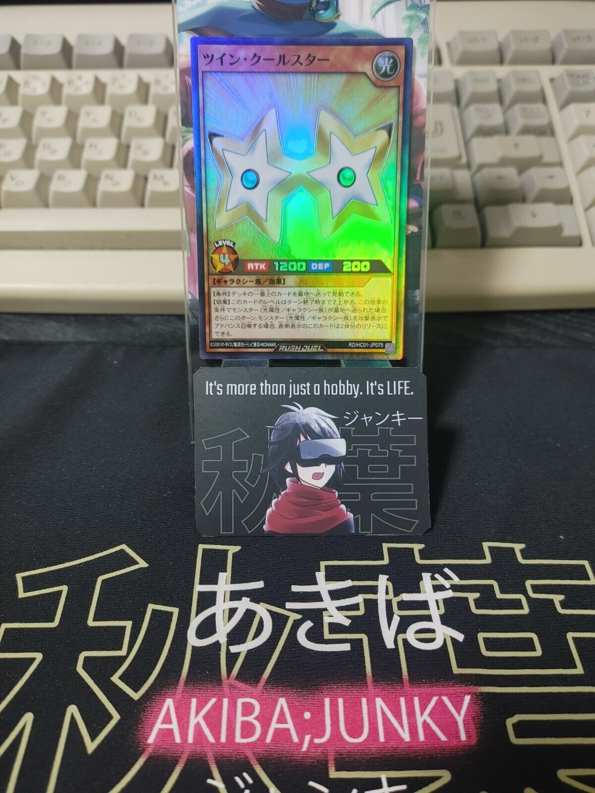 Twin Twinkle Star RD/HC01-JP075 Super Rare Rush Duel Yugioh JAPAN