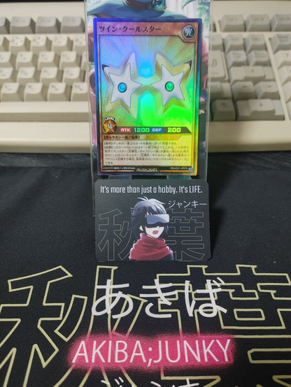 Twin Twinkle Star RD/HC01-JP075 Super Rare Rush Duel Yugioh JAPAN