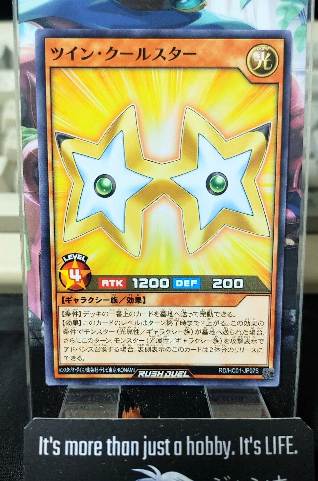 Twin Twinkle Star RD/HC01-JP075 Rush Duel Yugioh JAPAN