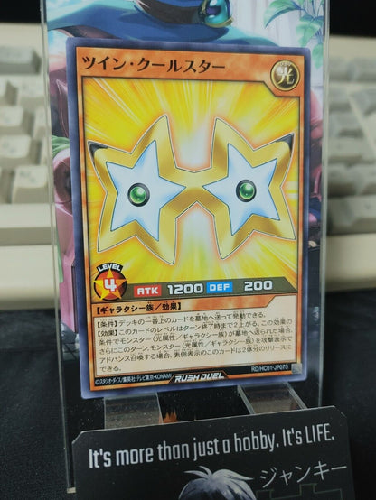 Twin Twinkle Star RD/HC01-JP075 Rush Duel Yugioh JAPAN