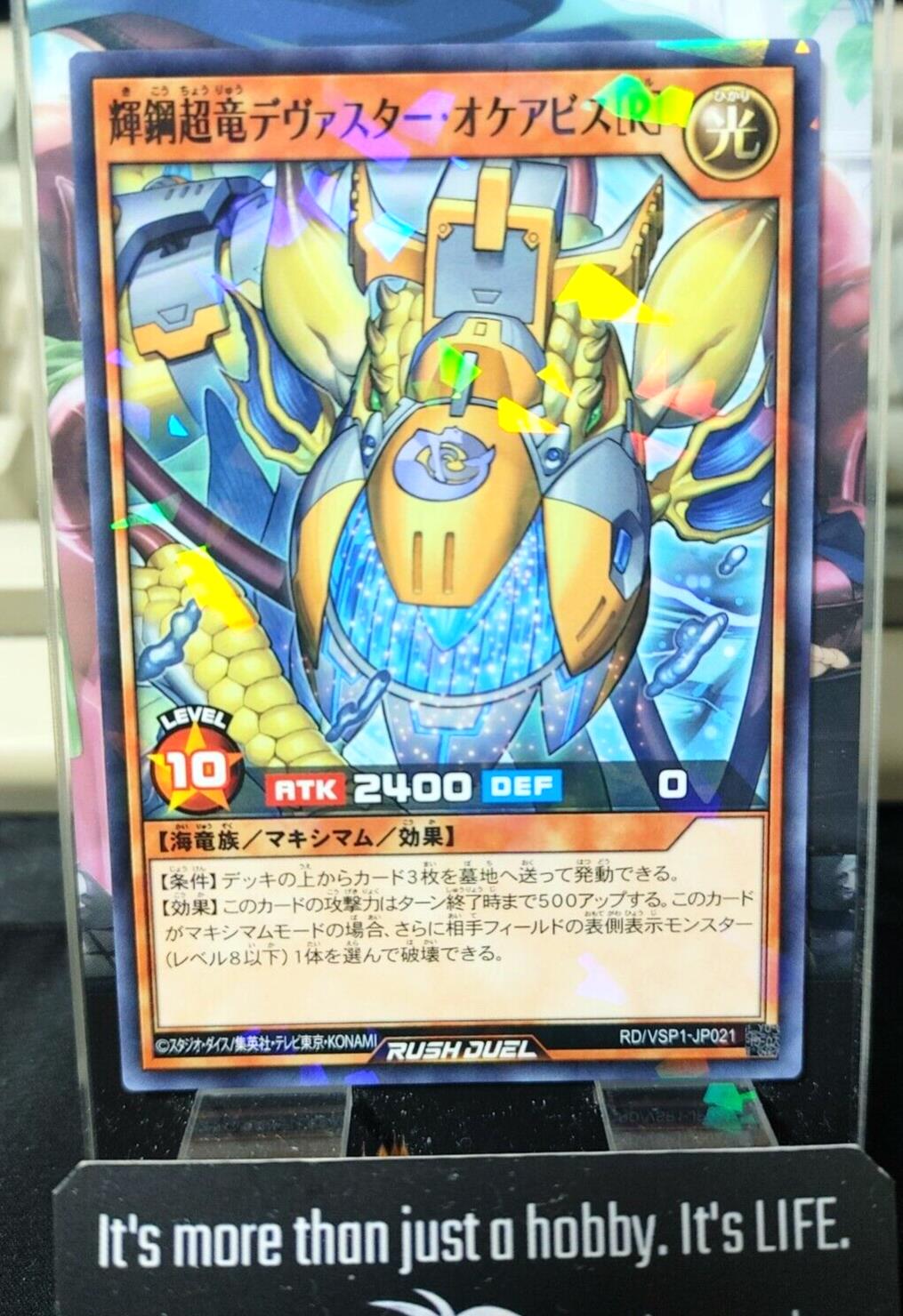 Shinesteel Ultra Dragon Devastar [R] RD/VSP1-JP021 Rush Duel Yugioh JAPAN