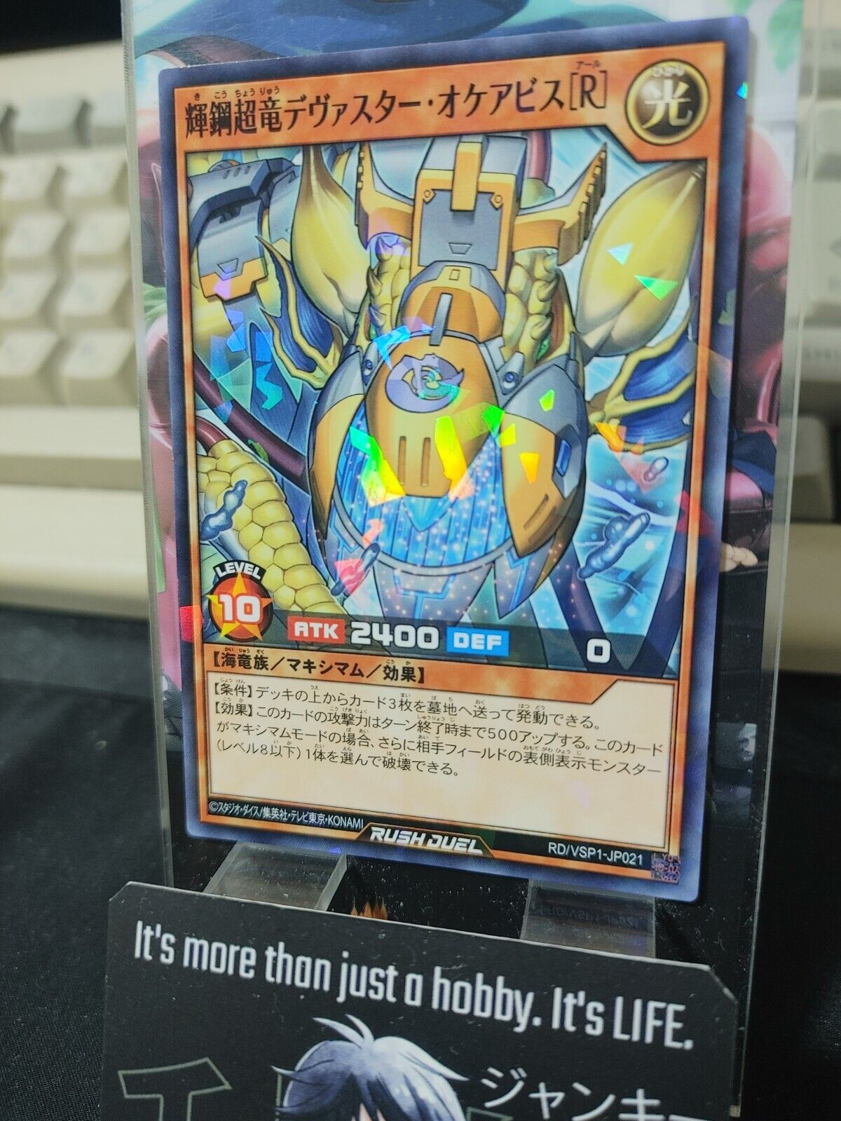 Shinesteel Ultra Dragon Devastar [R] RD/VSP1-JP021 Rush Duel Yugioh JAPAN