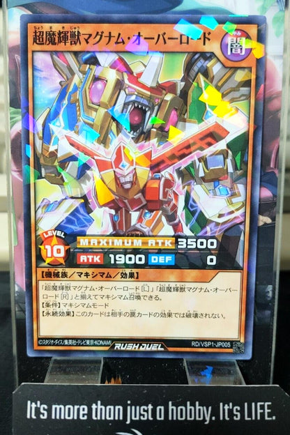 Supreme Beast Magnum Overlord RD/VSP1-JP005 Parallel Rush Duel Yugioh JAPAN