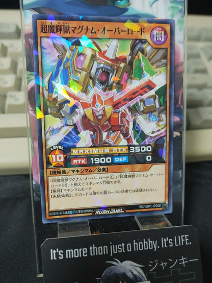 Supreme Beast Magnum Overlord RD/VSP1-JP005 Parallel Rush Duel Yugioh JAPAN