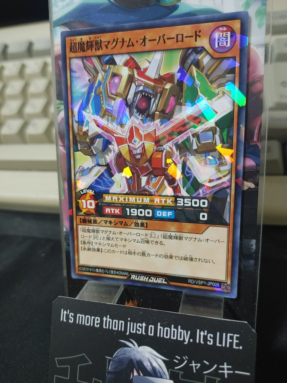 Supreme Beast Magnum Overlord RD/VSP1-JP005 Parallel Rush Duel Yugioh JAPAN