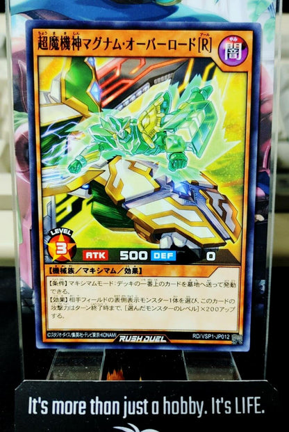 Supreme Machine Magnum Overlord [R] RD/VSP1-JP012 Rush Duel Yugioh JAPAN